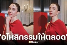 คลาวเดีย เปิดใจฟ้องหย่าสามี ปิดฉากรัก 17 ปี