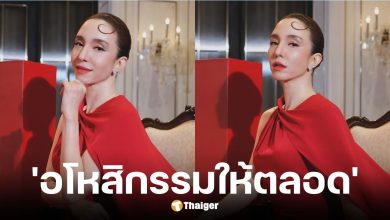 คลาวเดีย เปิดใจฟ้องหย่าสามี ปิดฉากรัก 17 ปี