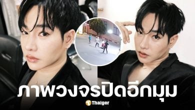 เป๊ก ผลิตโชค กระโดดเกาะรถก่อนถูกแทงเจ็บหนัก