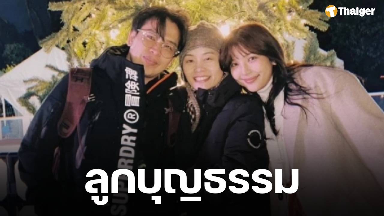 คนใกล้ตัว เล่าสัมพันธ์ หมอบี-อรอุ๋ง ยัน อยู่แบบครอบครัว-โพสต์นี้ เมียหมอบี เช็กแล้ว