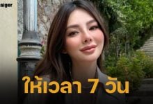 กองปราบฯ ออกหมายเรียก 'ดิว อริสรา' คดีโกง 62 ล้าน ขีดเส้นตาย 7 วันไม่มาเจอหมายจับ!
