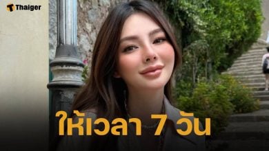 กองปราบฯ ออกหมายเรียก 'ดิว อริสรา' คดีโกง 62 ล้าน ขีดเส้นตาย 7 วันไม่มาเจอหมายจับ!
