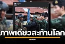 เพจ Drama-addict แชร์โพสต์จากเพจประวัติศาสตร์ฯ เผยภาพทหารหญิงไทยกำลังชี้นิ้วออกคำสั่งทหารกัมพูชาให้ถอยกลับภาพดังกล่าวกลายเป็นไวรัลทันที ทำให้ชาวเน็ตแห่กันตามหาว่า “ทหารหญิง” ผู้นี้คือใคร