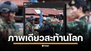 เพจ Drama-addict แชร์โพสต์จากเพจประวัติศาสตร์ฯ เผยภาพทหารหญิงไทยกำลังชี้นิ้วออกคำสั่งทหารกัมพูชาให้ถอยกลับภาพดังกล่าวกลายเป็นไวรัลทันที ทำให้ชาวเน็ตแห่กันตามหาว่า “ทหารหญิง” ผู้นี้คือใคร