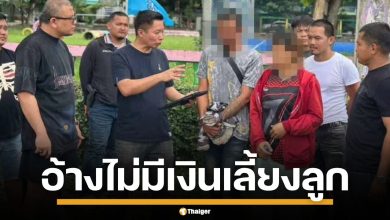 แม่ใจร้าย! สารภาพสิ้น อ้างเครียดไม่มีเงินเลี้ยงลูก ผ้าห่มกดหน้า-ย่างสด หวังอำพราง