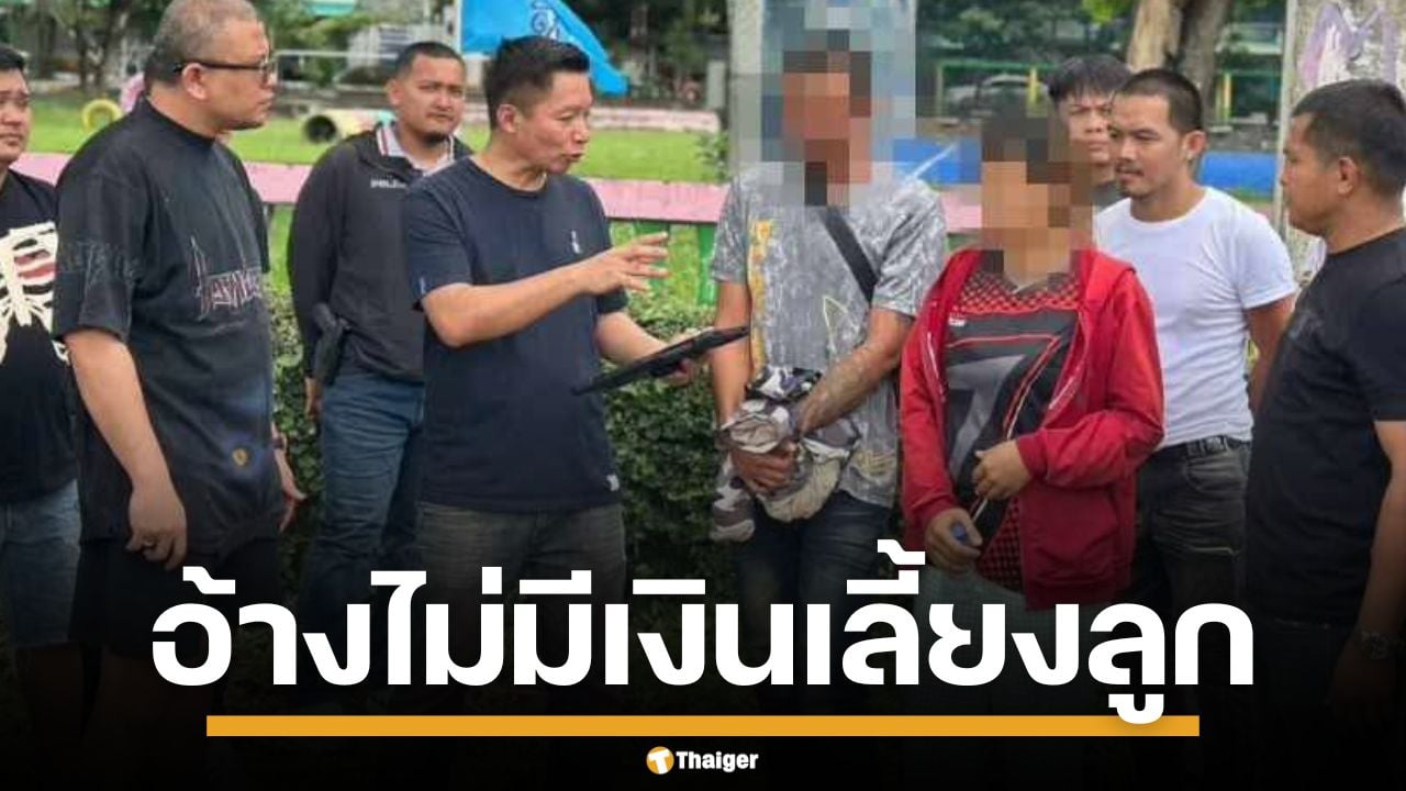 แม่ใจร้าย! สารภาพสิ้น อ้างเครียดไม่มีเงินเลี้ยงลูก ผ้าห่มกดหน้า-ย่างสด หวังอำพราง