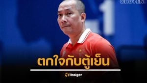 โค้ชเวียดนามเองยังช็อก "ตู้เย็น" ยื่นใบถอนตัวก่อนบินมาไทยแค่วันเดียว วอลเลย์บอลหญิงชิงแชมป์โลก 2025 ขาดตัวแบกทีม