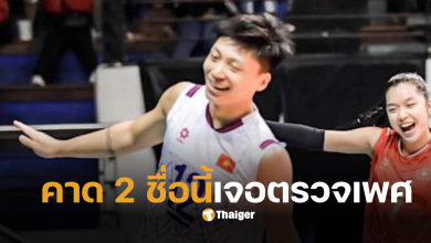 ดั่ง ธิ ฮอง ตรวจเพศตู้แช่