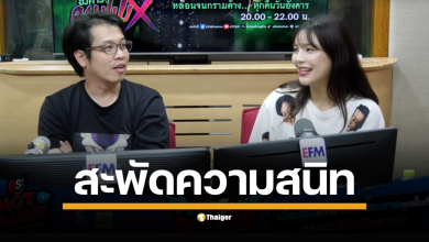โซเชียลขุดไทม์ไลน์ ความสัมพันธ์ หมอบี และ อรอุ๋ง อดีต BNK48 หลังรู้จักกันในงานบุญ ย้อนคำพูดหมอบี เคยเรียก อร ว่าเป็น "น้องสาวเมื่อชาติที่แล้ว" ท่ามกลางข่าวลือโลกสี่ใบ