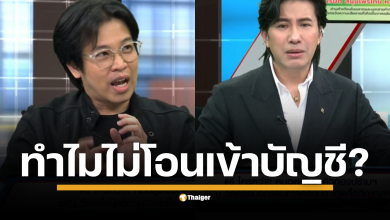 หมอบีแจงตรง “โหนกระแส” ทำไมไม่โอนเข้าบัญชีหลวงพ่ออลงกต ชี้เริ่มจากงานเล็กโตพรวดช่วงโควิด ปรับระบบต่อเนื่อง จนดำริตั้งมูลนิธิ?