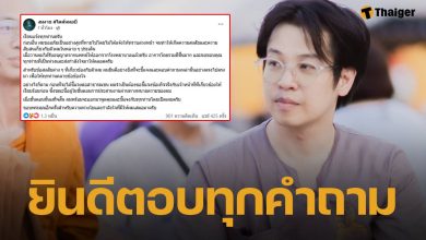 &quot;หมอบี ทูตสื่อวิญญาณ&quot; เคลื่อนไหวล่าสุด ออกจากรพ.แล้ว พร้อมชี้แจงทุกประเด็นที่เกิดขึ้น