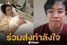 หมอบี แอดมิตด่วน! ติดเชื้อทางเดินปัสสาวะ-นิ่วในท่อไต ทีมแพทย์ดูแลใกล้ชิด