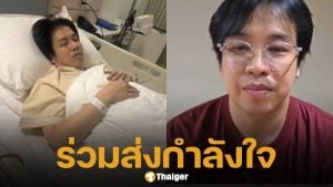 หมอบี แอดมิตด่วน! ติดเชื้อทางเดินปัสสาวะ-นิ่วในท่อไต ทีมแพทย์ดูแลใกล้ชิด