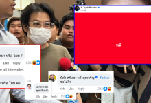 หมอบีหนี