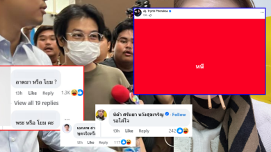 หมอบีหนี