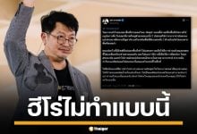 บก.ลายจุด ซัด อินฟลูฯ ขนรถดูดส้วมไปชายแดน หวั่นภาพลักษณ์ไทยดูแย่