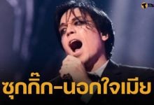 "เอก เดอะวอยซ์" ยอมรับ นอกใจเมีย ลั่น สำนึกผิดขอแลกทุกสิ่งเพื่อรักษาครอบครัว