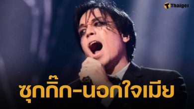"เอก เดอะวอยซ์" ยอมรับ นอกใจเมีย ลั่น สำนึกผิดขอแลกทุกสิ่งเพื่อรักษาครอบครัว