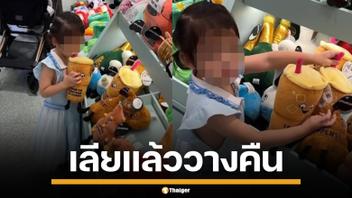 อี๋ เด็กหญิง เลียตุ๊กตาในร้าน ก่อนวางคืนที่เดิม พ่อแม่-คนถ่ายโดนด่ายับ