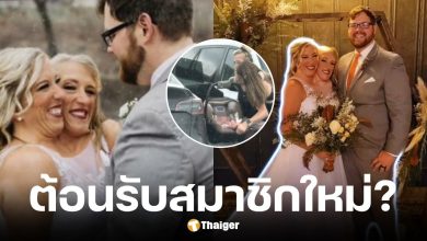 แอบบี้-บริตตานี แฝดตัวติดกัน ถูกแชร์ภาพภาพอุ้มทารกน้อย