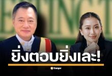 อดีต สว.คนดังแฉผ่านโซเชียล ทีมกฎหมาย “อุ๊งอิ๊ง” ทำพลาดครั้งใหญ่ นำข้อความจากหนังสือดังต่างประเทศมาใช้เป็นเหตุผลสู้คดี