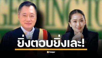 อดีต สว.คนดังแฉผ่านโซเชียล ทีมกฎหมาย “อุ๊งอิ๊ง” ทำพลาดครั้งใหญ่ นำข้อความจากหนังสือดังต่างประเทศมาใช้เป็นเหตุผลสู้คดี