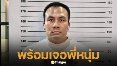 เตรียมตัว "สมปอง นครไธสง" พร้อมแจงปมอินฟลูฯ ส. ยืมเงิน อดีตพระอลงกต ในรายการโหนกระแสวันนี้