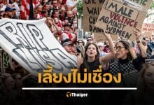 ชาวเนเธอร์แลนด์ประท้วงเดือด ชายอพยพแทงเด็ก 17 ตาย โดนจับข่มขืนเหยื่อ 2 ราย ไม่กี่วัน ตร.ปล่อยลอยนวล