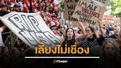 ชาวเนเธอร์แลนด์ประท้วงเดือด ชายอพยพแทงเด็ก 17 ตาย โดนจับข่มขืนเหยื่อ 2 ราย ไม่กี่วัน ตร.ปล่อยลอยนวล