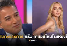 ลินเซย์โลแฮน freakier friday