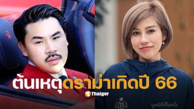 กันจอมพลังต้นอ้อ
