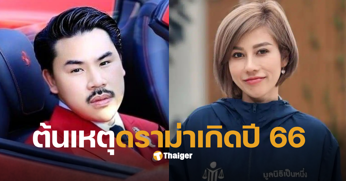 กันจอมพลังต้นอ้อ