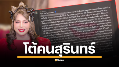 แพรรี่ ไพรวัลย์ ฟาดกลับเดือด ชาวเน็ตอ้างเป็นคนจังหวัดสุรินทร์ พื้นที่ชายแดน ไทย-กัมพูชา ท้าให้นำงานวิจัยมายืนยันว่าคอนเทนต์ของตนสร้างบาดแผลให้ผู้คน