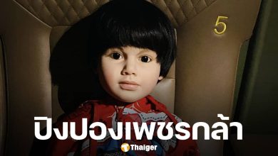 มาแล้ว "น้องเพชรกล้า" พร้อมให้โชค เลขปิงปอง งวดใหม่ 1 ส.ค. 68 จัดเต็มชุดเลขท้าย