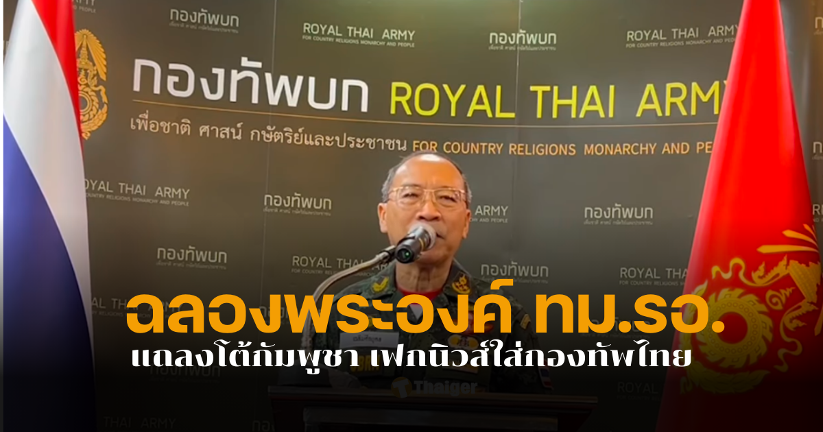 พระองค์เจ้าเฉลิมศึกยุคล