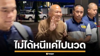 ห๊ะอีกแล้ว ฝั่งลูกศิษย์ ยัน ทิดอลงกต ไม่ได้คิดหนี แค่จะไปนวด ตอนตี 2