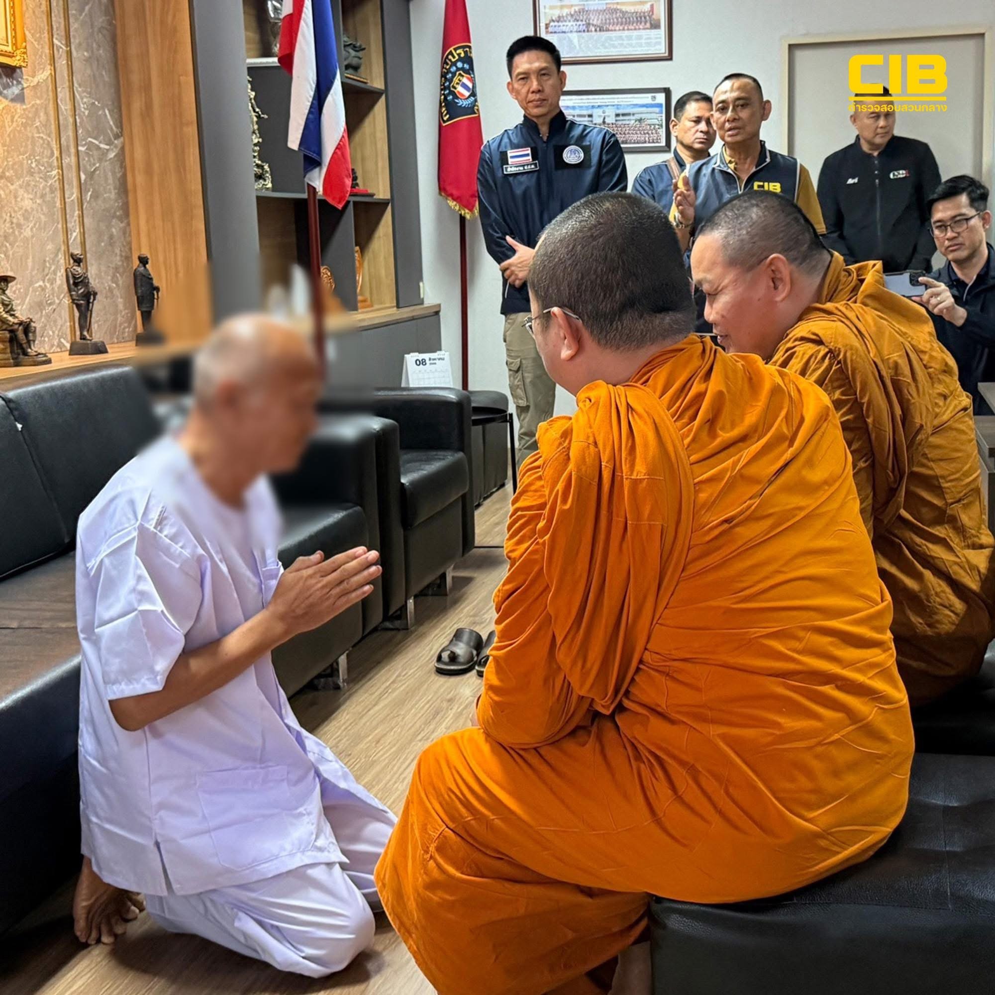 หลวงพ่ออลงกตสึกที่สอบสวนกบางวันนี้ 26 สิงหาคม 2568