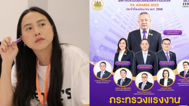 รักชนก กระทรวงแรงงานโปร่งใสอันดับ 1 ita