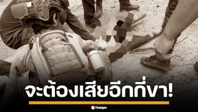 แค่เดือนครึ่ง ทหารไทย เหยียบกับระเบิดแล้ว 6 ครั้ง สังเวยขา 6 นาย เจ็บระนาว