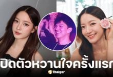 อิ้งค์ วรันธร เปิดตัวพี่บุ๊ค แฟนหนุ่มคนสำคัญข้างกาย
