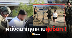 เจค รีเบคกา ฮาโร