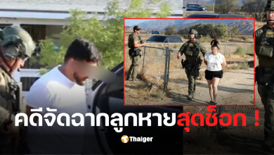 เจค รีเบคกา ฮาโร