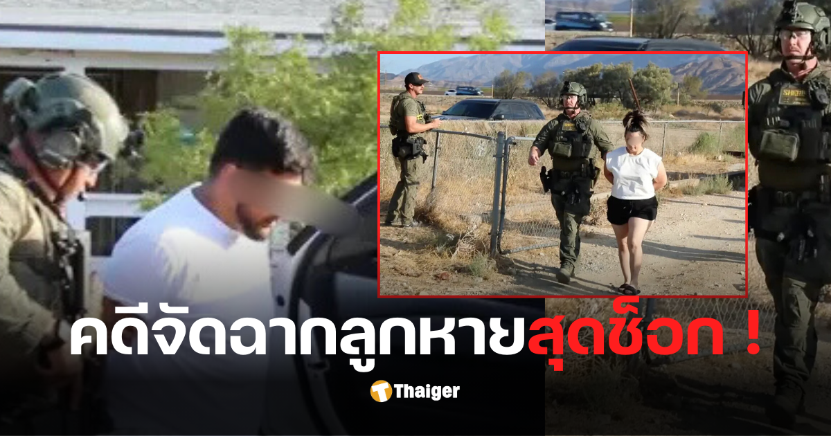เจค รีเบคกา ฮาโร