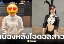 ไม มิยาวากิ ไม มิยาวากิ เปิดภาพบนเวที-อยู่บ้าน โชว์หน้าสดต่างสุดขั้ว