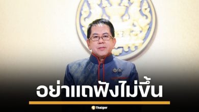 จิรายุ ซัดเขมรอย่าแถ ยันทุ่นระเบิดเป็นของใหม่ หลักฐานแน่น ลั่น เอาผิดทุกช่องทาง