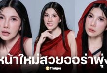 แก้ว อภิรดี วัย 59 ปี เปิดหน้าใหม่หลังศัลยกรรม 3 เดือน