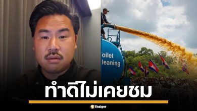 กัน จอมพลัง ตัดพ้อ ทำดีไม่เคยชม นักการเมืองรุมตำหนิ ปมรถดูดส้วม ไม่มีใครป้องหลังถูกเขมรท้า