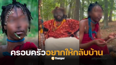 เคาลา สาวเท็กซัส เผ่าแอฟริกัน