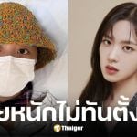 จีวอนเปิดใจสู้มะเร็งเม็ดเลือดขาวนาน 3 เดือน ผลรักษาดีเกินคาด