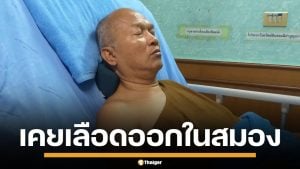 ย้อนอดีต หลวงพ่ออลงกต เคยประสบอุบัติเหตุปี 62 จนเลือดออกในสมอง